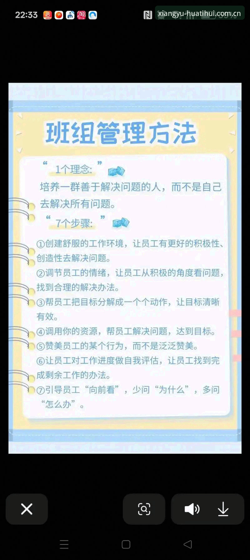 相遇第十季更新方法 文班亚马专访实用技巧:从G3备战到心态管理的五个关键发现