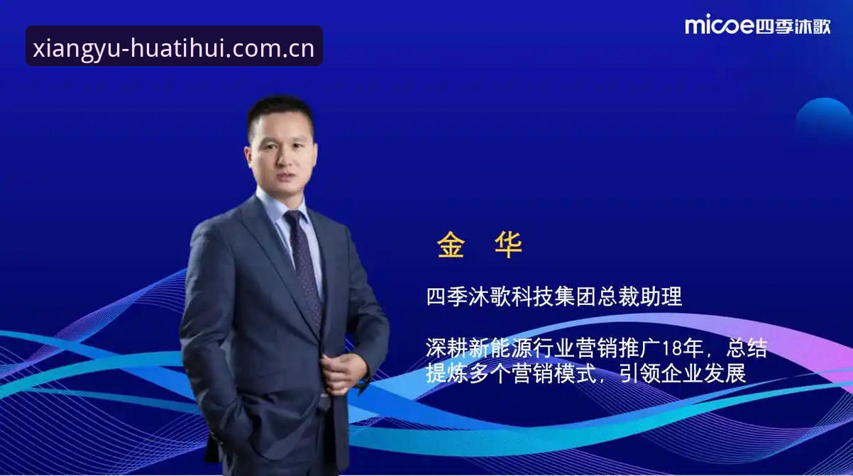 相遇第十季路径变更 华体会平台·相遇第十季路径变更深度剖析:从用户陈总的3次闪退说起