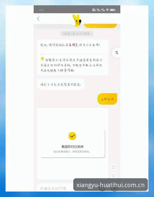 路径变更怎么办？三步搞定相遇第十季新版接入