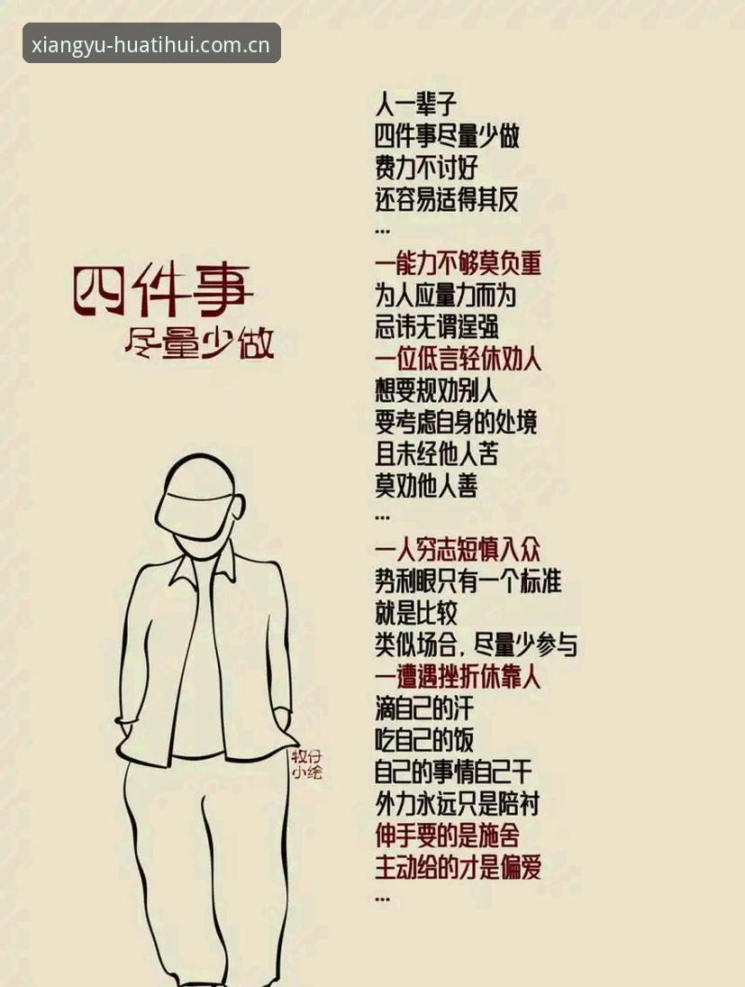 相遇第十季路径变更安卓版 相遇第十季路径变更安卓版安装教程:别再走老路,这41.3 MB能省不少事