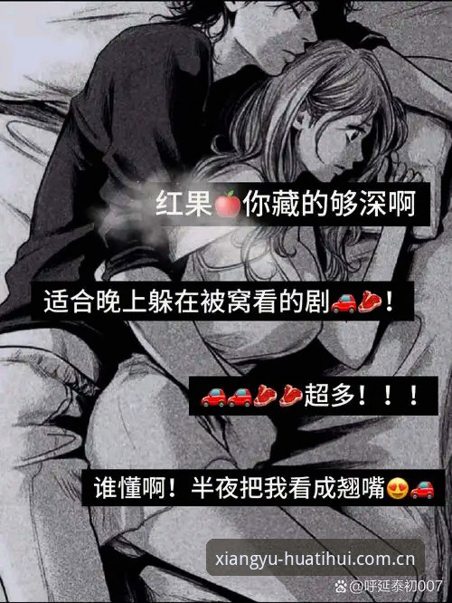 相遇第十季赛事同步哪个好 揭秘相遇第十季赛事同步背后的数据真相:安卓版V3.2.7的隐藏性能差异